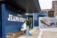 小島牛仔褲街